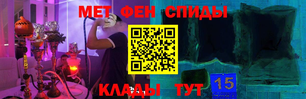 Губкин  Амфетамин 97%  Amphetamine  Вход с VPN 