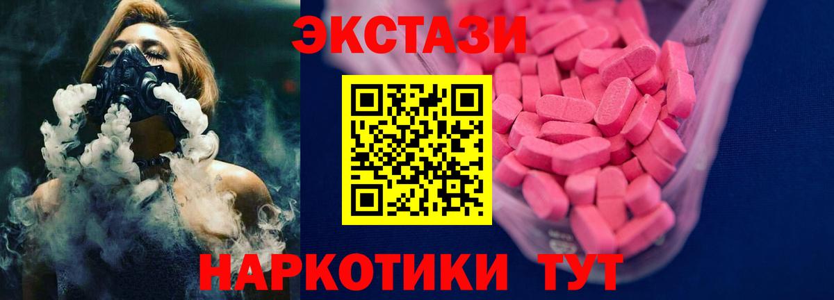 ЭКСТАЗИ louis Vuitton Губкин
