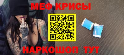 метамфетамин Балаково