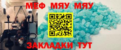 MESCALINE Балашиха