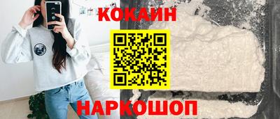 MESCALINE Балашиха