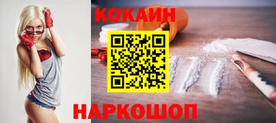 MESCALINE Балашиха