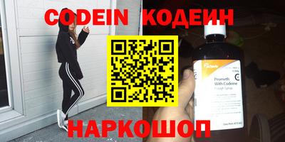 метамфетамин Балаково