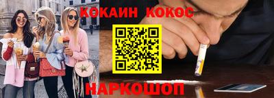 метамфетамин Балаково
