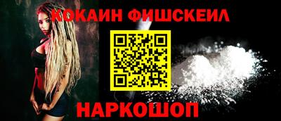 MESCALINE Балашиха