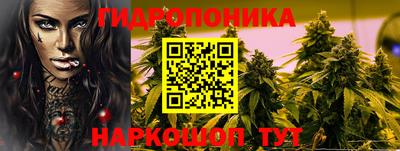 метамфетамин Балаково