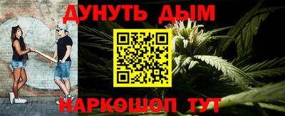 метамфетамин Балаково