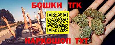 метамфетамин Балаково