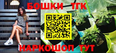 метамфетамин Балаково