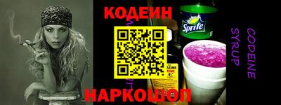 MESCALINE Балашиха