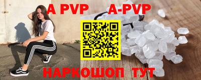 метамфетамин Балаково