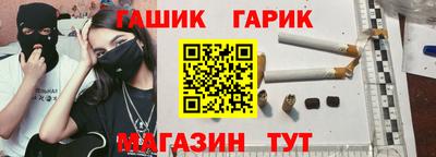 герыч Балахна