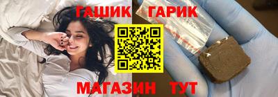 метамфетамин Балаково