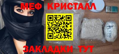 MESCALINE Балашиха