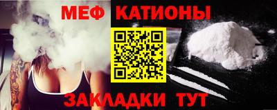 метамфетамин Балаково