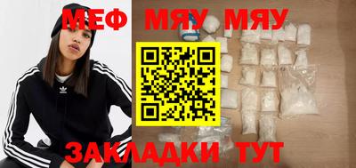 MESCALINE Балашиха