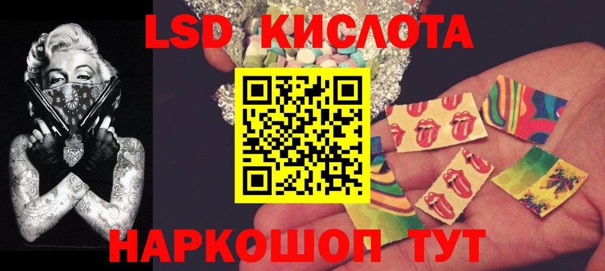 Лсд 25 экстази ecstasy Губкин