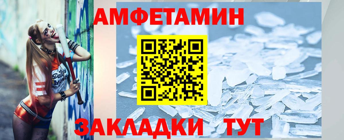 Метамфетамин мет Губкин