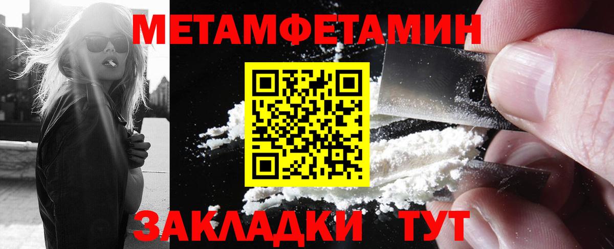 МЕТАМФЕТАМИН мет  МЕТАМФЕТАМИН мет  Губкин  Вход с VPN 