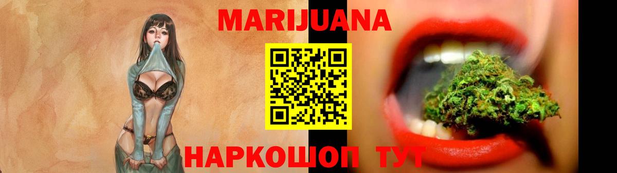 МАРИХУАНА ГИДРОПОН  Вход с VPN  Шишки марихуана семена  Шишки марихуана конопля  Губкин  Конопля White Widow 