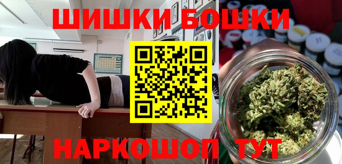Марихуана THC 21% Губкин